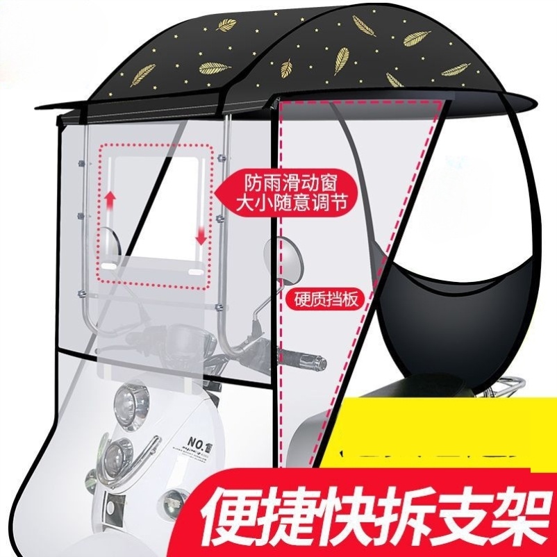 一键伸缩电动车雨棚三轮车专用新型一体不违建2025新款暴雨摩托车