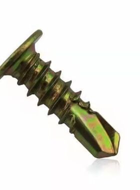 平顶头钻尾螺丝轻钢龙骨石膏板彩钢瓦自攻自钻M4.8平头燕尾丝螺钉