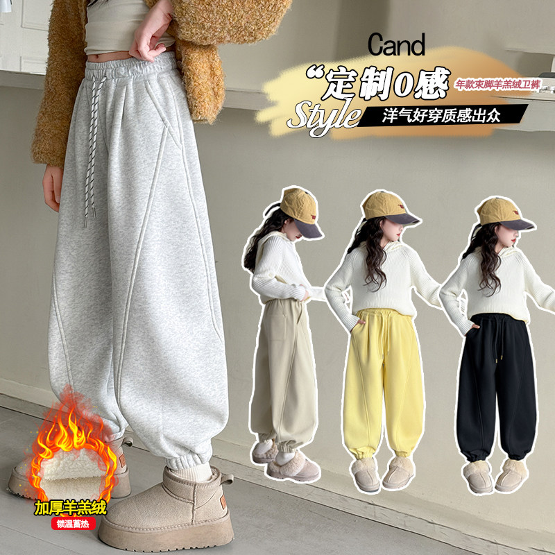 女童特厚裤子儿童冬款加绒格子裤冬装一条过冬卫裤宽松哈伦裤运动,童装/婴儿装/亲子装,裤子,淘宝优惠券,粉丝福利购,淘宝优惠卷