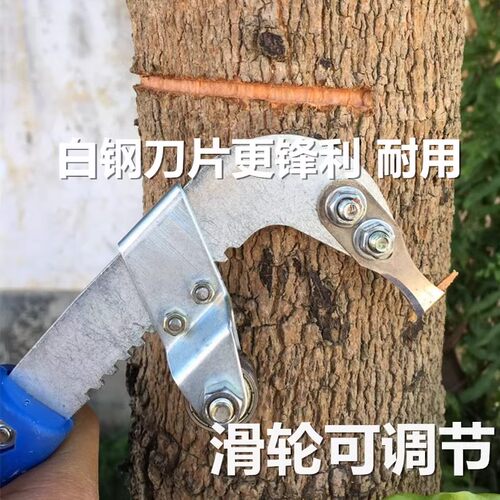 果树环割刀片蜜柚子环剥皮剪刀开甲器柑橘桔枣树苹果葡萄新品包邮