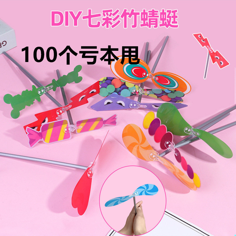 新款飞天竹蜻蜓手工diy怀旧飞天仙子儿童制作幼儿园户外创意玩具