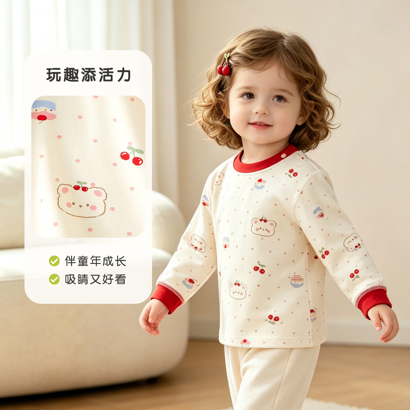 儿童秋衣单件上衣男童女童纯棉无骨居家服秋宝宝冬季打底长袖睡衣
