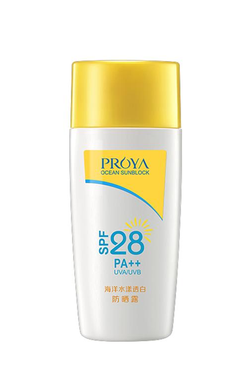 珀莱雅防晒霜海洋水漾透白防晒露SPF28PA++防紫外线防水防汗正品