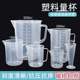 商用大容量塑料量筒奶茶店专用带刻度量杯加厚耐高温量桶计量杯
