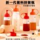 沙拉酱番茄酱汁料瓶食品级加厚厨房尖嘴油壶塑料家用挤酱瓶酱料罐