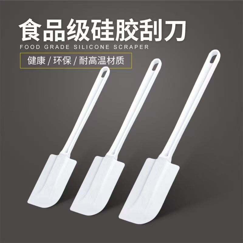 长柄硅胶铲软刮刀塑料蛋糕奶油黄油烘焙工具刮刀铲刀一体式硅胶