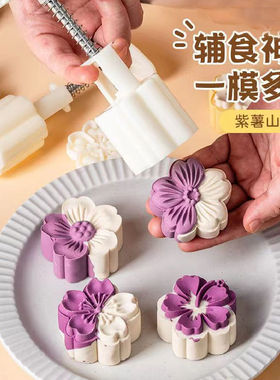 新款月饼模具手压式家用糕点绿豆糕点心中式中秋烘焙冰皮月饼压花