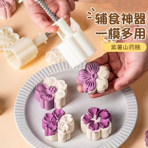新款月饼模具手压式家用糕点绿豆糕点心中式中秋烘焙冰皮月饼压花