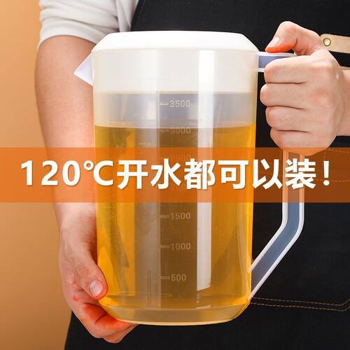 家用装水壶耐高温茶壶加大容量冷水壶凉白开水壶商用凉水带刻度杯