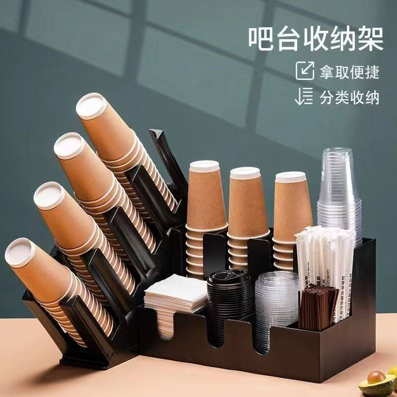 咖啡奶茶店取塑料纸分杯架吧台摆放杯盖取杯器一体成型外带杯架