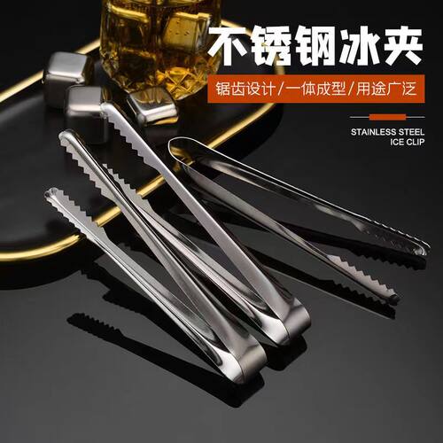 加厚冰夹不锈钢夹子防滑多用家用方糖夹小号冰粒夹大号商用冰块夹