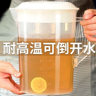 水壶耐高温茶壶加大容量冷水壶凉白开水壶商用凉水带刻度杯 家用装
