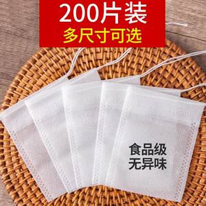 100个无纺布调料袋煲汤过滤袋小号一次性茶包袋煎药袋隔渣袋