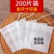 100个无纺布调料袋煲汤过滤袋小号一次性茶包袋煎药袋隔渣袋