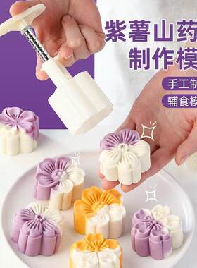 新款月饼模具绿豆糕手压式家用做50克糕点冰皮压花烘焙磨具造型