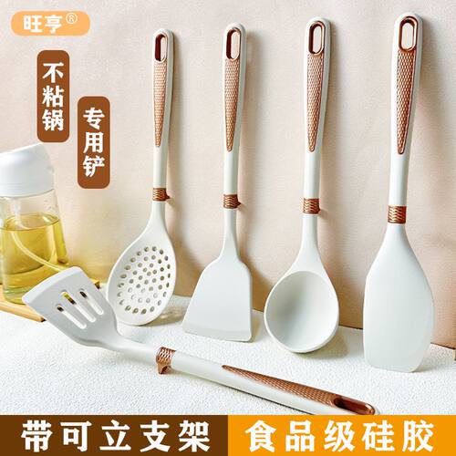 旺亨硅胶锅铲耐高温不粘锅铲子厨房汤勺漏勺家用食品级厨具套装
