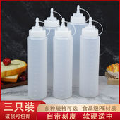 食品级加厚塑料酱汁瓶挤壶挤酱壶果酱番茄沙拉瓶挤酱瓶挤压瓶
