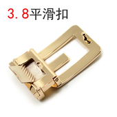 平滑扣皮带扣头简约腰带头卡子3.8cm板扣裤 男士 合金外穿式 带头