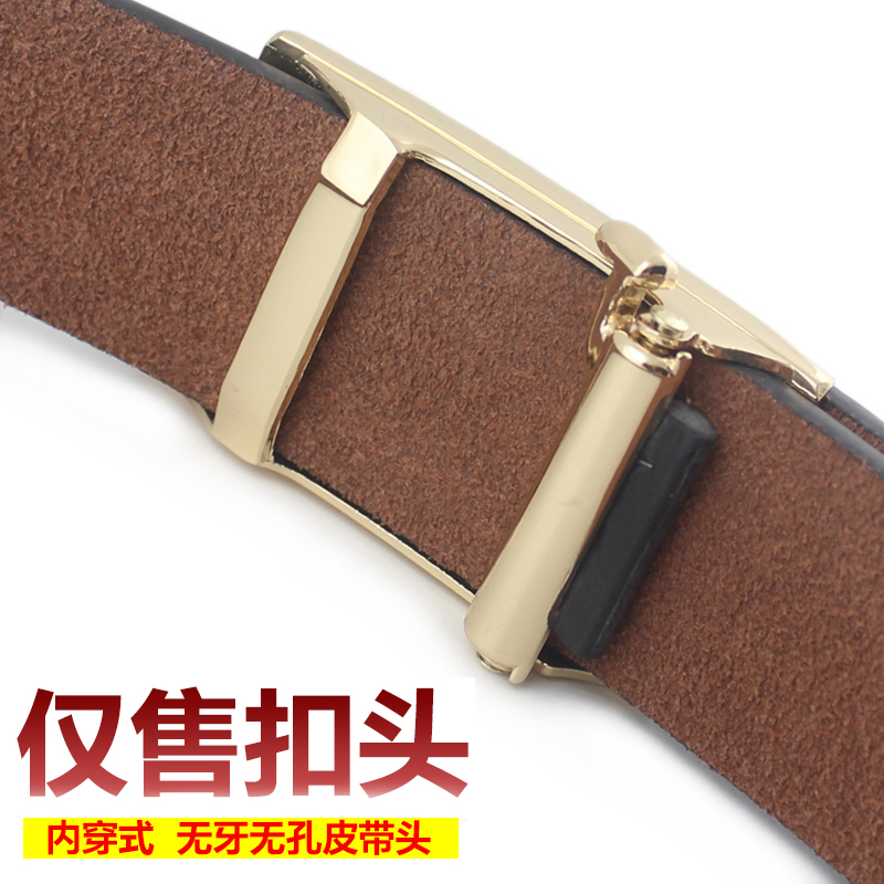 皮带头无牙无孔平滑卡子内扣