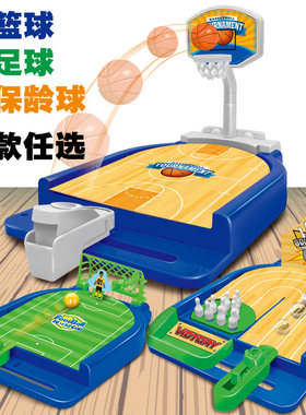 手指弹射迷你款益智亲子互动玩具