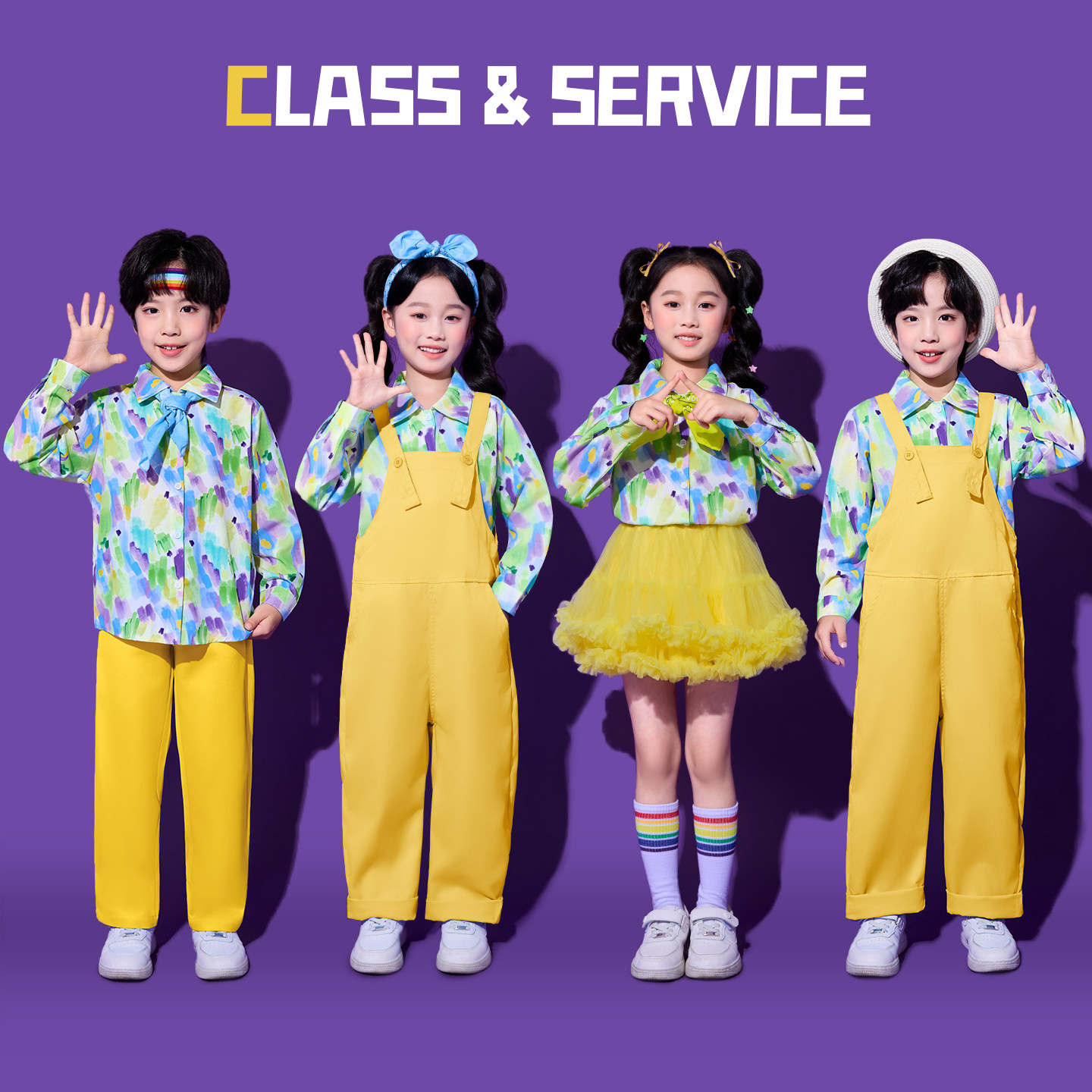 小学生运动会班服套装可爱风黄色背带裤港风衬衫儿童啦啦队演出服