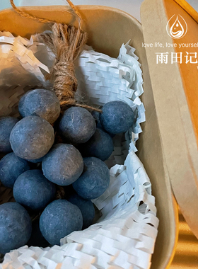 雨田记葡萄青提手工沐浴皂送礼