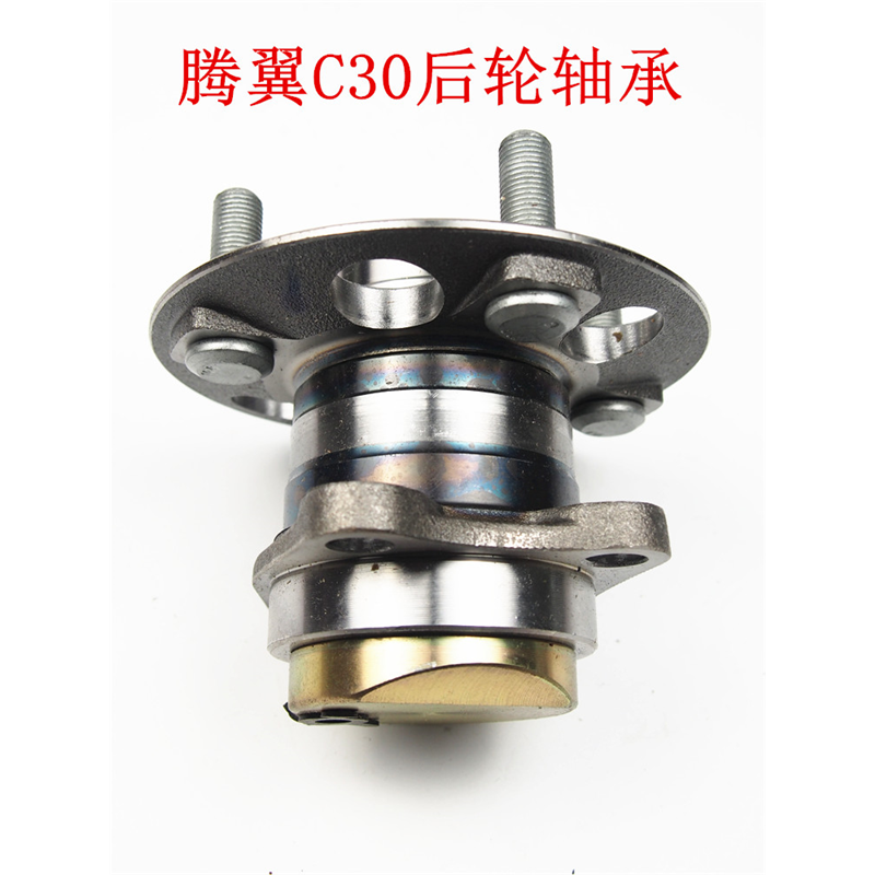 长城腾翼C20R30凌傲后轮