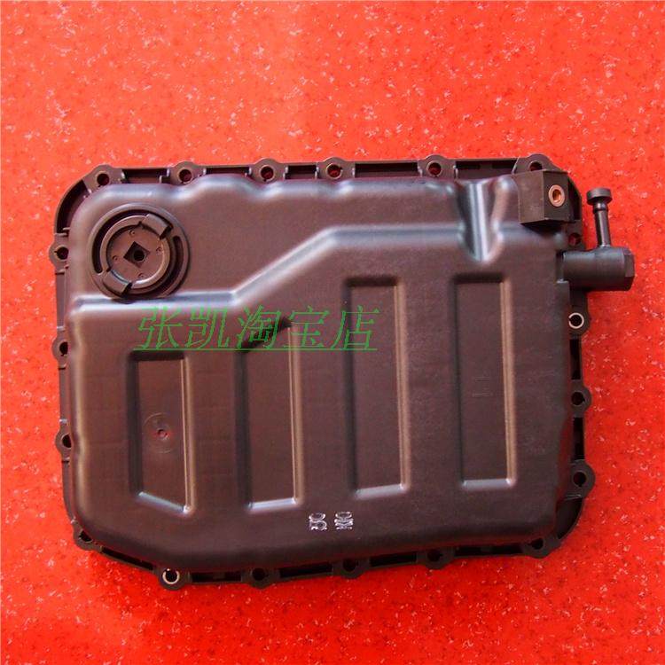 长城哈佛H6哈佛H2哈佛H1自动档变速箱油底壳 变速箱底壳 原厂配件