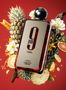 9PM叛逆香/9AM潜水香 男士外贸款跨境化妆品香水中东跨境
