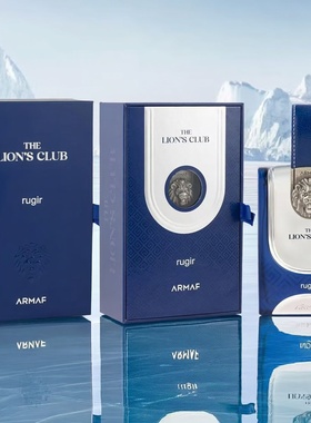 跨境Armaf Perfume The Lions Club Monarque阿玛芙狮子会香水