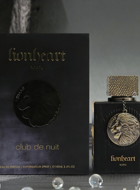 跨境爆款 Armaf Club De Nuit Lion Heart阿拉伯中东男女通用香水