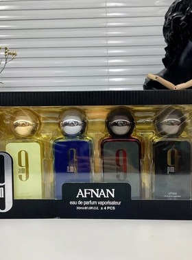 AFNAN 9pm香水四件套礼盒中东阿拉伯迪拜跨境爆款持久留香外贸款