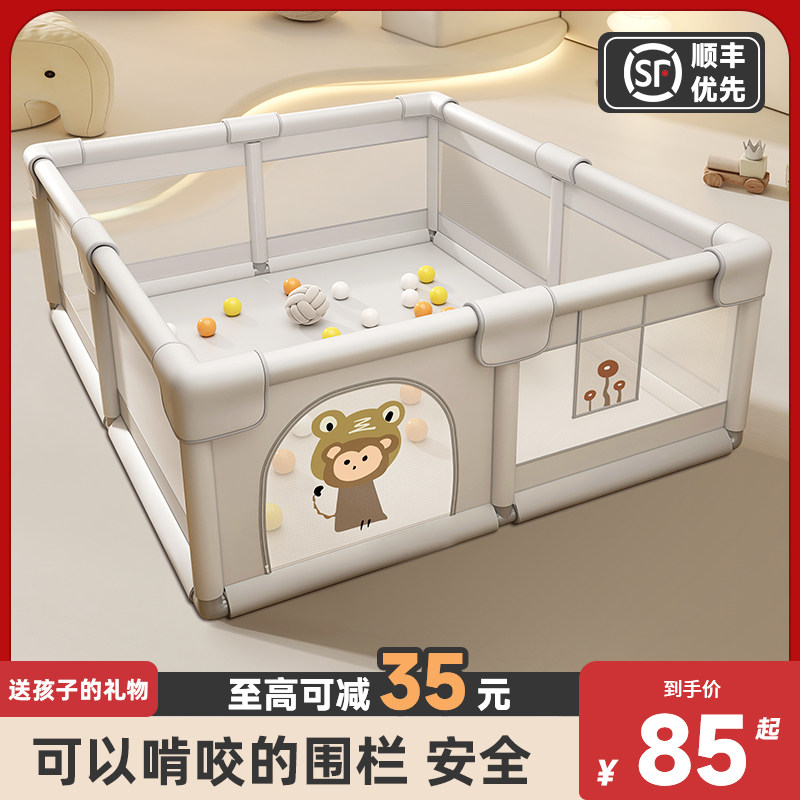 宝宝婴儿围栏防护栏客厅地上学步游戏加固合金无味儿童加厚爬行垫