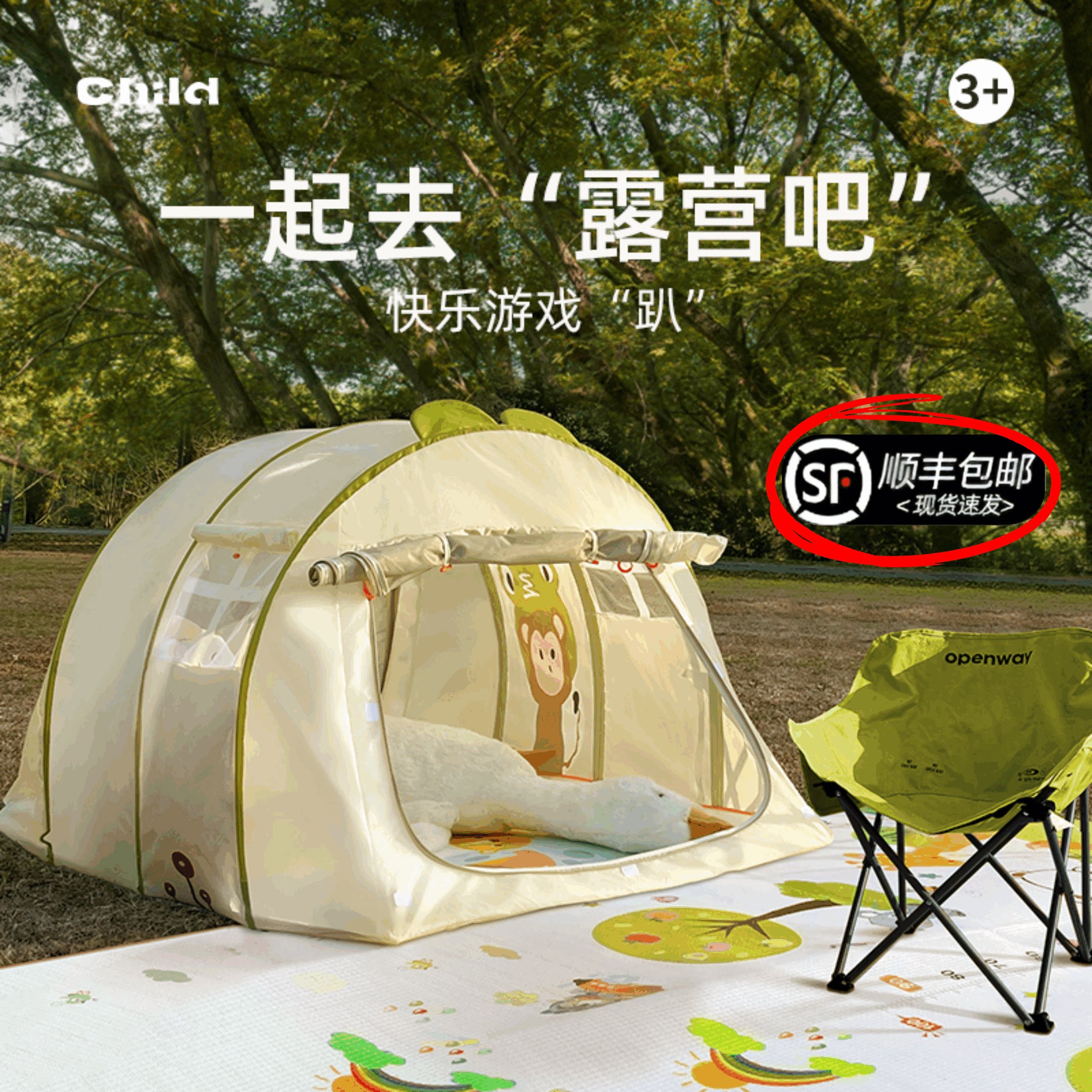 儿童帐篷室内小房子公主城堡男女孩宝宝游戏屋户外便携式折叠速开