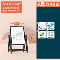 Модель черного (вход -Уровень в пыли) ❤ Высота 86 см.