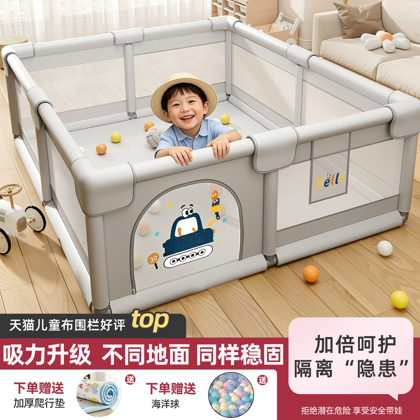 宝宝婴儿围栏防护栏客厅地上学步游戏加固合金无味儿童加厚爬行垫