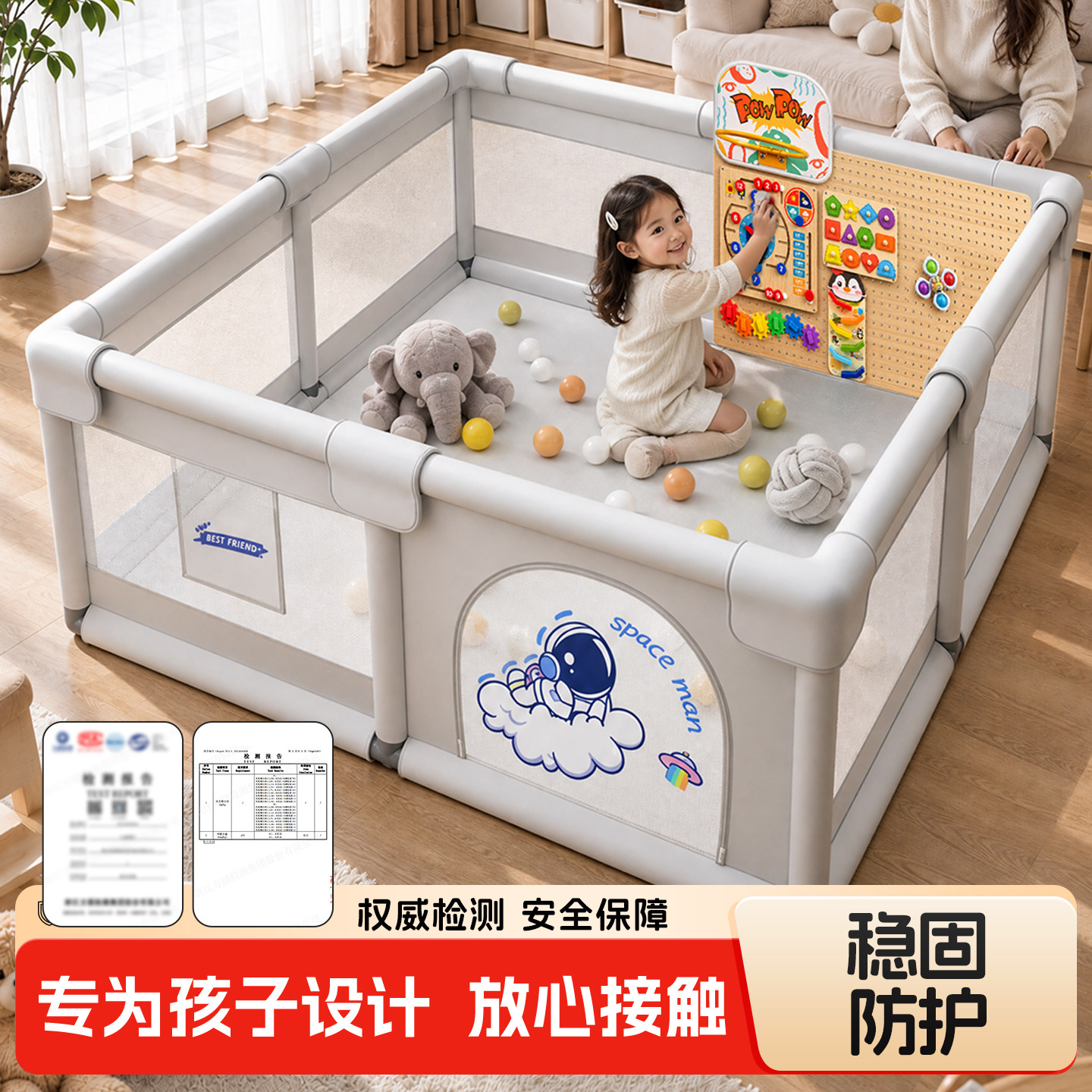 宝宝蒙氏早教洞洞板围栏