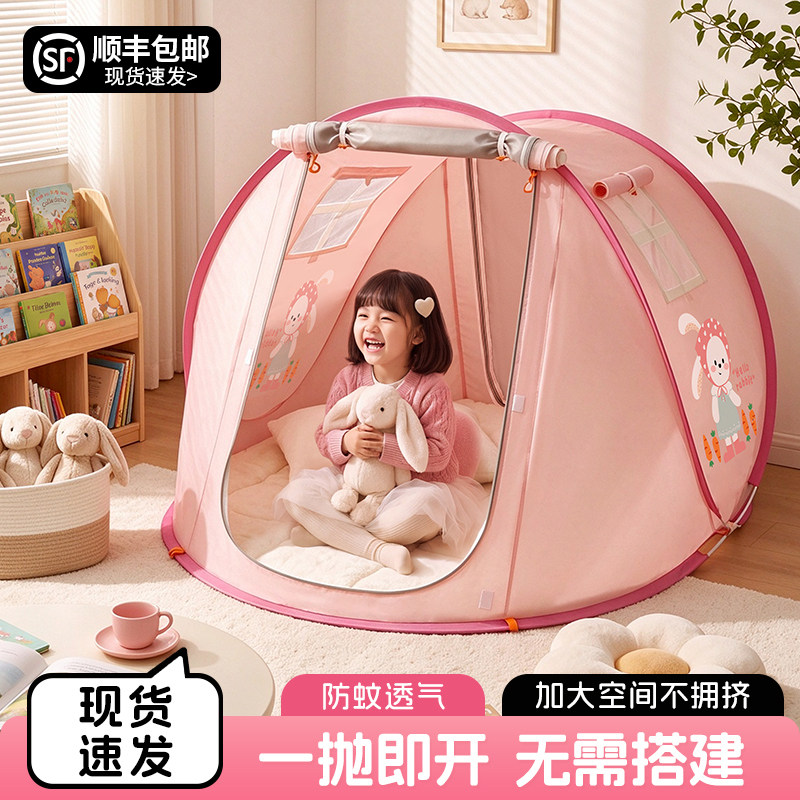 儿童速开帐篷室内户外玩具游戏免安装可折叠男女孩宝宝睡觉防蚊帐