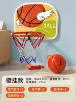 Мяч [суспензионная корзина] +1 мяч