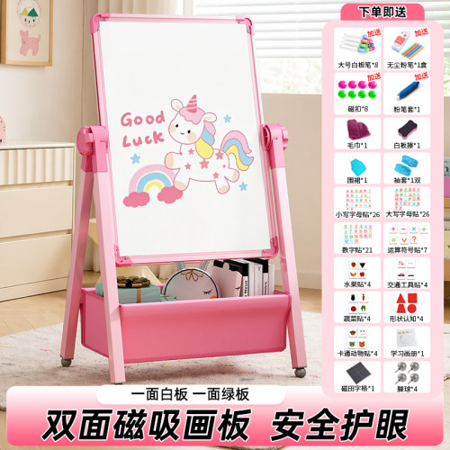 儿童家用双面磁性小黑板