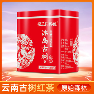 清承堂云南古树红茶野韵花香蜜薯香冰岛古树50g