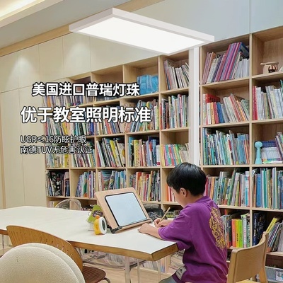 映水华灯全光谱大路灯落地灯护眼台灯儿童房学生书桌学习专用灯