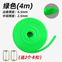 [Профессиональный уровень] Зона натяжения зеленого натяжения, чтобы отправить 2 крепления