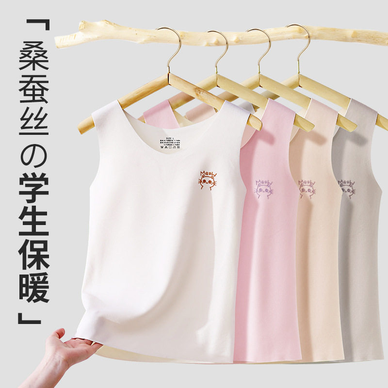 女童发育期德绒保暖背心初中生女小学生打底衫自发热少女内衣内穿,女士内衣/男士内衣/家居服,保暖背心,淘宝优惠券,粉丝福利购,淘宝优惠卷