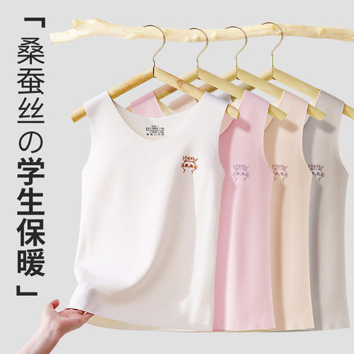 桑蚕丝德绒发育期少女保暖内衣