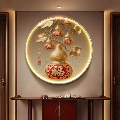 五福临门新中式玄关装饰画圆形葫芦入户门茶室挂画柿子餐厅壁灯画