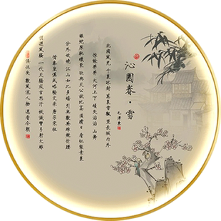中式发光李清照如梦令古诗词LED灯花鸟山水装饰画玄关书房挂画
