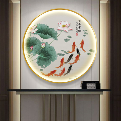 荷花九鱼图新中式入户玄关装饰画圆形过道茶室LED灯画背景墙挂画