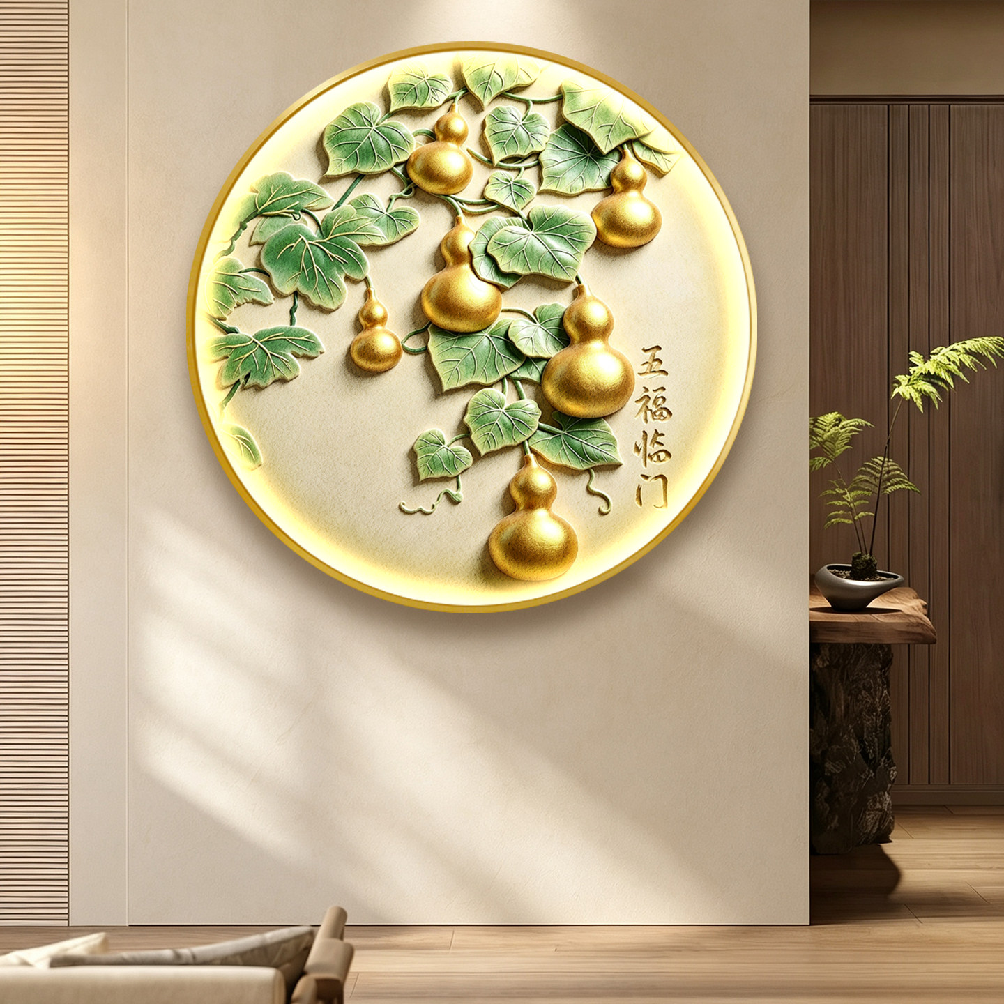 圆形LED带灯玄关葫芦装饰画图片