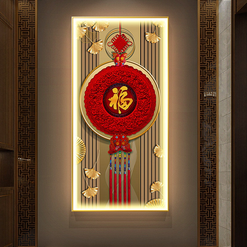 中国结玄关发光装饰画入户门福字LED带灯挂画新中式走廊过道壁画